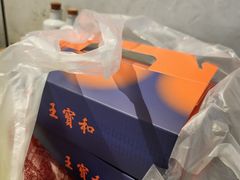 -王宝和酒家(黄浦店)