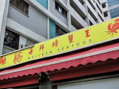 -龙海鲜螃蟹王(宏茂桥店)