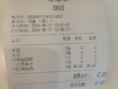 -吴记酱骨炖菜馆(西大直街店)