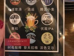 菜单-风与炭BBQ户外火锅烧烤(成都群光君悦酒店)