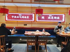 -辣得叫湘菜(四明店)