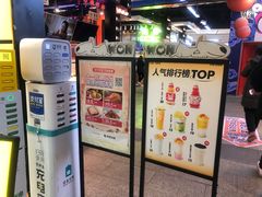 -7分甜(天津南开大悦城店)