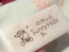 -微热山丘(台北民生公园门市店)