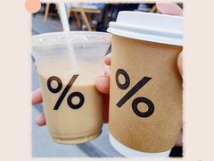-% Arabica阿拉比卡咖啡(武康路店)