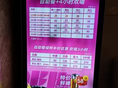 -萧邦音乐会所KTV·蒸汽活海鲜自助(福田店)