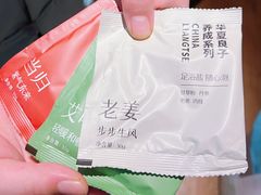 -华夏良子·足道SPA艾灸(翠微店)