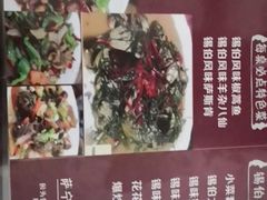-萨宁音登锡伯风味餐厅(一楼店)