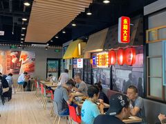 大堂-永和大王(广渠店)