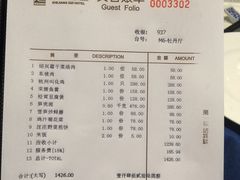 -浙江西子宾馆·牡丹厅
