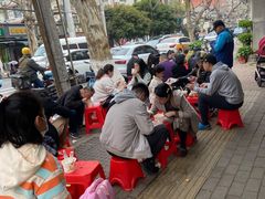 -汪记鲜鱼糊汤粉(沈阳路总店)