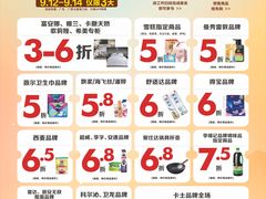 -华润万家(荔湾店)