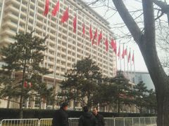 -北京饭店