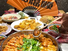 -和福顺牛肉大虾焖锅自助(宝业店)