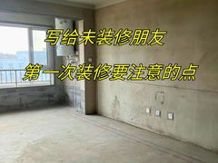 -一起装修网(集团店)