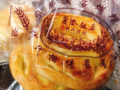 -老同盛(昌里路店)