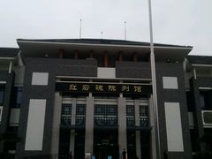 android_upload_pic-红岩魂陈列馆