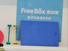 -翡尔堡亲子游丨泳成长中心(万象汇店)
