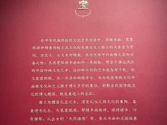 -中国江南水乡文化博物馆