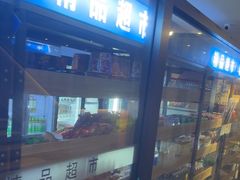 -碧海云天(川环南路店)