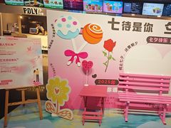 -保利国际影城(中环店)