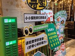 -亚马逊蒸汽活海鲜自助(LCM置汇旭辉广场店)