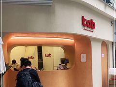 门面-tab(天河南店)
