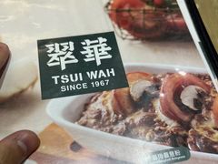 -翠华餐厅(铜锣湾糖街店)