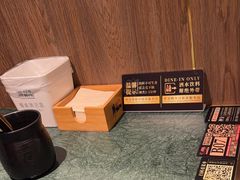 -牛New寿喜烧(中山公园龙之梦店)