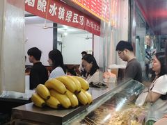 -小朱麻辣串(益民街店)