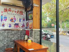 -手擀菠菜面(西康路店)