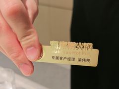 -海底捞火锅(壹悦城店)