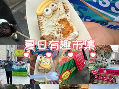 -鹏欣水游城