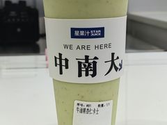 -财大小吃街·小吃侠