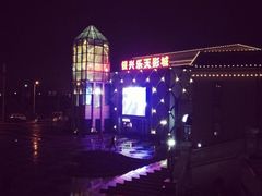 -万达影城(长沙婚庆公园中国巨幕店)