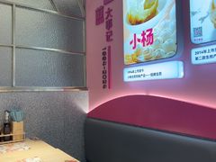 -小杨生煎(黄河路美食休闲街店)