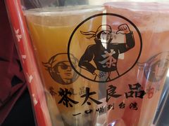 百香水果茶-茶太良品·京派茶饮(天河城店)