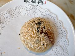 -耿福兴(罍街店)
