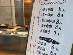 -小豆海棠(人民南路店)