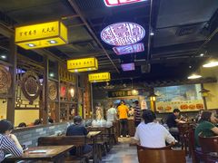 大堂-宽窄巷子冒菜(中华广场店)