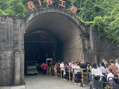 -816工程景区