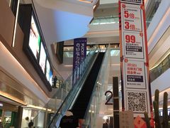 -合景·悠方(成都店)