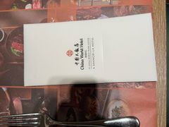 -咖啡苑自助餐厅·中国大饭店