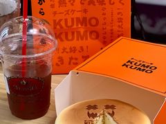 经典原味芝士蛋糕-KUMO KUMO甜品·冰淇淋(深圳壹方城店)