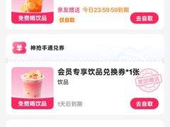 -博纳国际影城(淄博店)