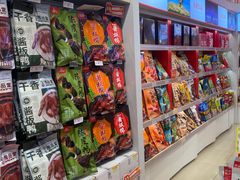 -舜华临武鸭·湖南零食特产(三王街店)