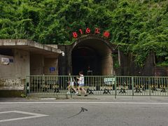 -816工程景区