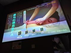 -华夏良子·足道·SPA·艾灸(苏州桥店)