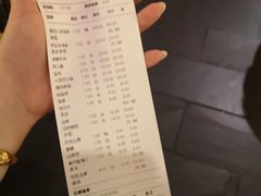账单-大龙燚火锅