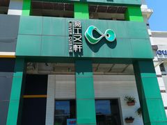 -漓江又一軒·广西菜·桂林米粉(梅林店)