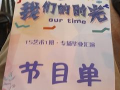 -南京市玄武中等专业学校